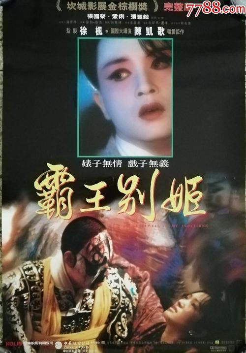 学位证书的英语单词